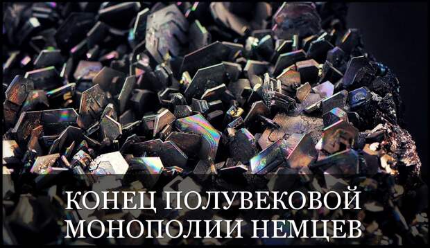 Третьим будешь? Россия ворвалась в клуб производителей, где полвека никого не пускали дальше порога.