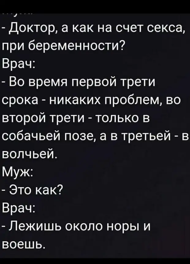 - Люсь, а Люсь - а че ты каждую ночь на полную громкость эротику по видикy смотришь?...