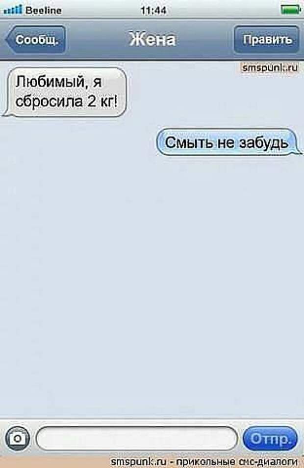 Прикольные картинки (67 шт)