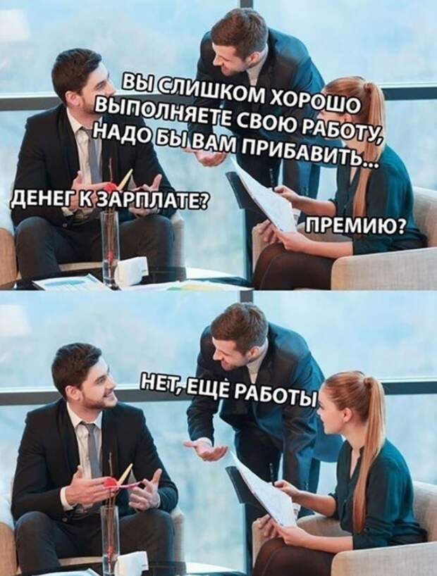 картинки приколы (9)