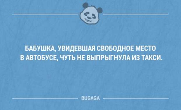 Классная подборка анекдотов и шуток (18 шт)