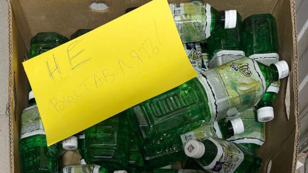 "Честный знак" заблокировал продажу 22,5 млн бутылок Aloe Vera из-за информации об ацетоне