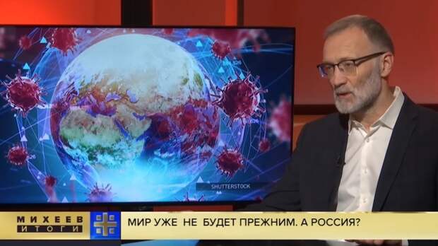 Мировая элита подготовила план уничтожения России: Михеев расшифровал трескотню о прорыве