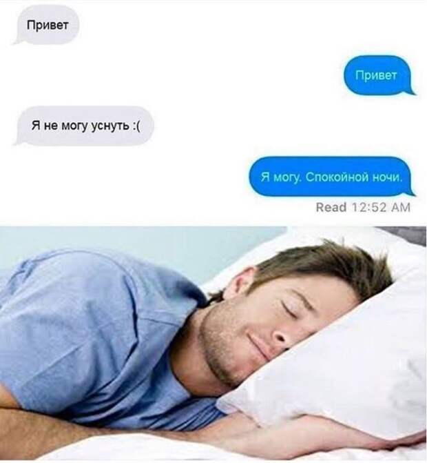 Убойные перлы в переписках
