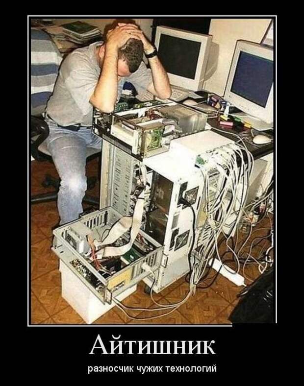 Веселая подборка свежих демотиваторов. Лучшие приколы