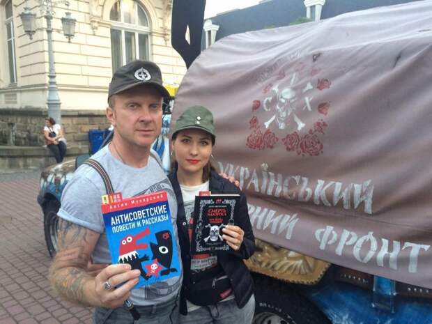 Антон Мухарский