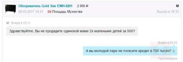 Что значит, ребёночка не хочешь? Ребёночка все хотят! Что значит, ребёночка не хочешь? Ребёночка все хотят!