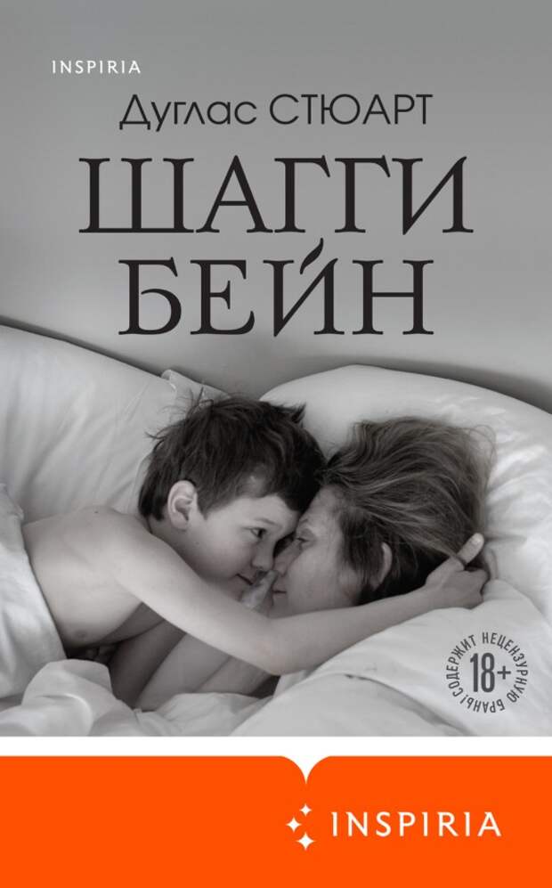 Фото: ЛитРес