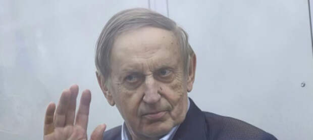 На Украине назначили Богуслаеву залог почти в 1 млрд гривен