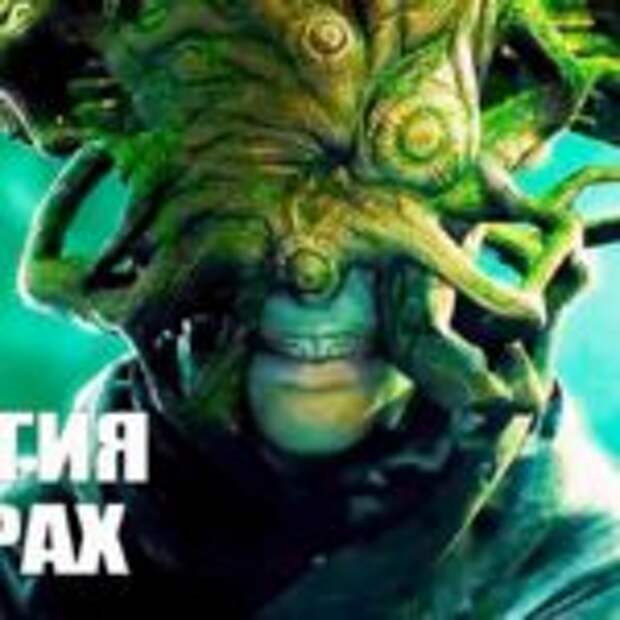 Топ религиозных культов в играх  