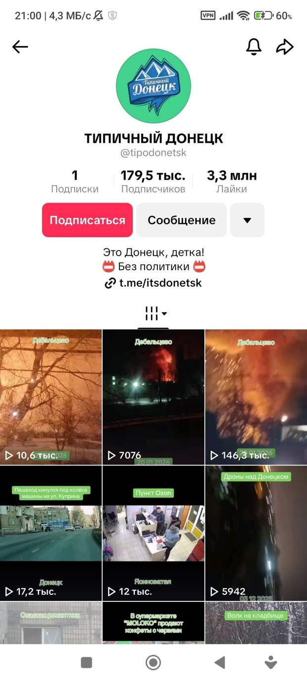 Решение с тик ток, нужен ВПН и отключить или вытащить симку РФ оператора,в моём случае, МТС Россия https://t.me/webmoney_dn/312082