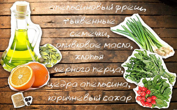 рецепты заправок к салатам