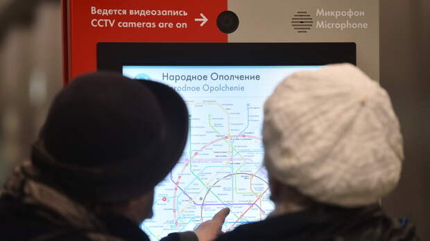 Москвичам показали карту развития столичного метро и МЦД до 2030 г
