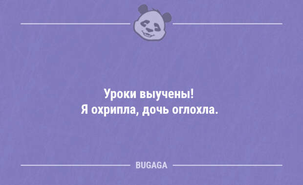 Анекдоты в конце рабочей недели (10 шт)