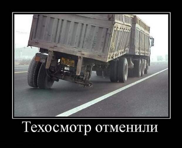 Демотиваторы на субботу (30 фото)