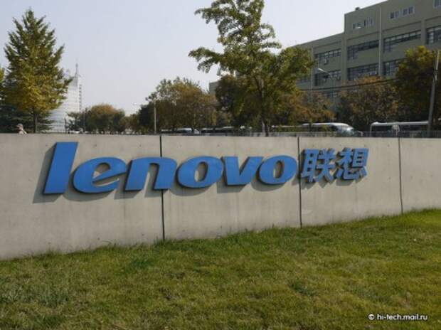 Lenovo: благодаря чему они стали вторыми после HP?