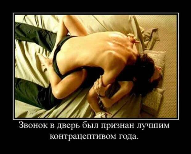 Подборка веселых и смешных демотиваторов про женщин (10 фото)