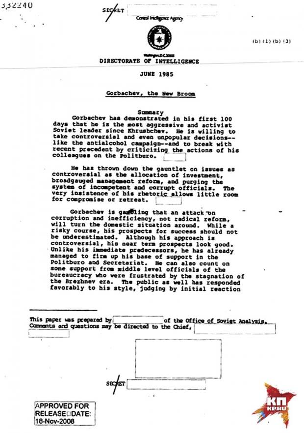 В документе, озаглавленном «Новая метла» оценивался Горбачев по итогам первых 100 дней правления. 