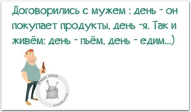 5672049_1433186543_frazki21 (604x356, 29Kb)