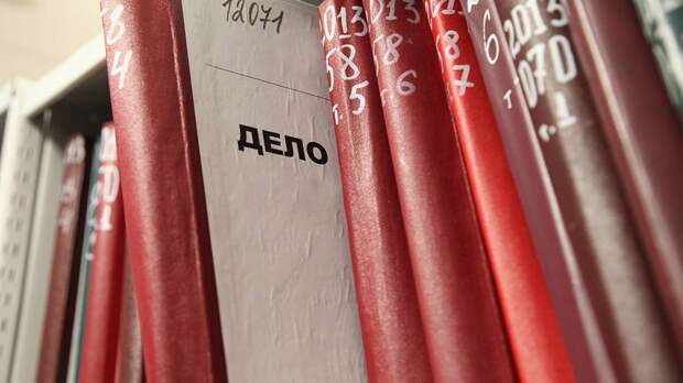 Против бывшего мэра Истры возбудили уголовное дело