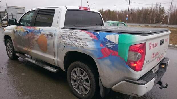 Патриотическая аэрография на Toyota Tundra из Сургута авто, факты, фото