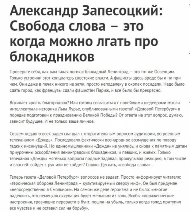 СМИ: верю – не верю