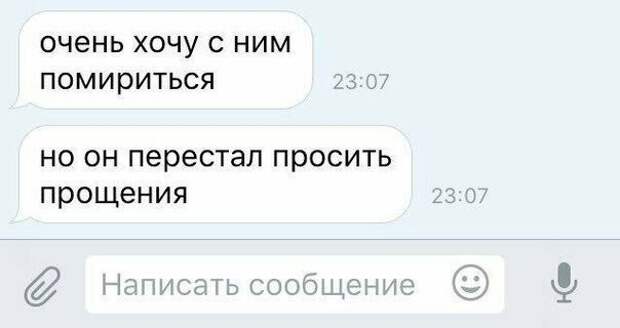 Чего у женщины не отнять, так это умения шокировать мужчин Чего у женщины не отнять, так это умения шокировать мужчин женщины, мужчины, отношения, прикол, форум, юмор