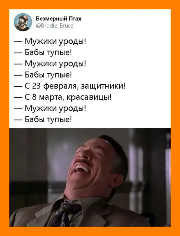 Идея пришла в его голову и теперь упорно ищет мозг Идея пришла в его голову и теперь упорно ищет мозг колодец, земли, супермен, только, потом, колодца, новую, говорил, выбраться, поднимайтесь, пошли, когда, забрасывать, землю, много, понял, Бершовой, время, После, будет