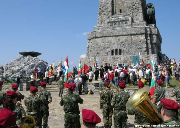 Шипка. Памятник великому подвигу Русской армии. Событие болгары празднуют, но решили что мы там лишние. 
