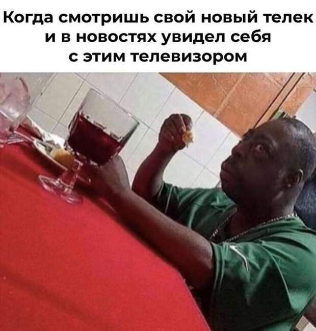 Тот самый неловкий момент. Чертовская Подборка chert-poberi-moment-chert-poberi-moment-44170208062020-10 картинка chert-poberi-moment-44170208062020-10