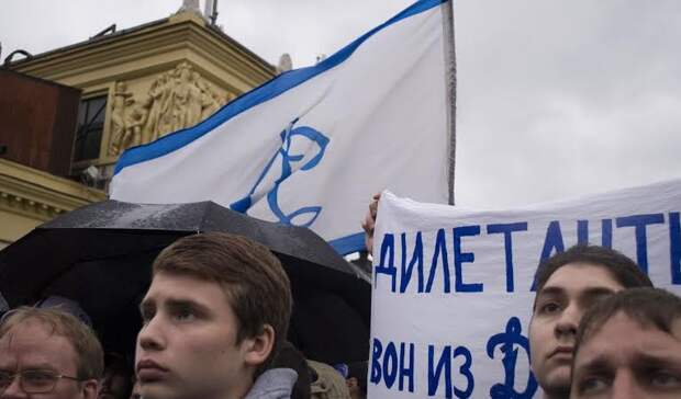 Митинг болельщиков ФК "Динамо". Фото: Екатерина Буланова