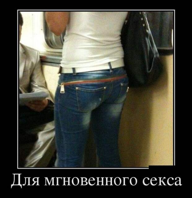 Демотиваторы (30 фото)