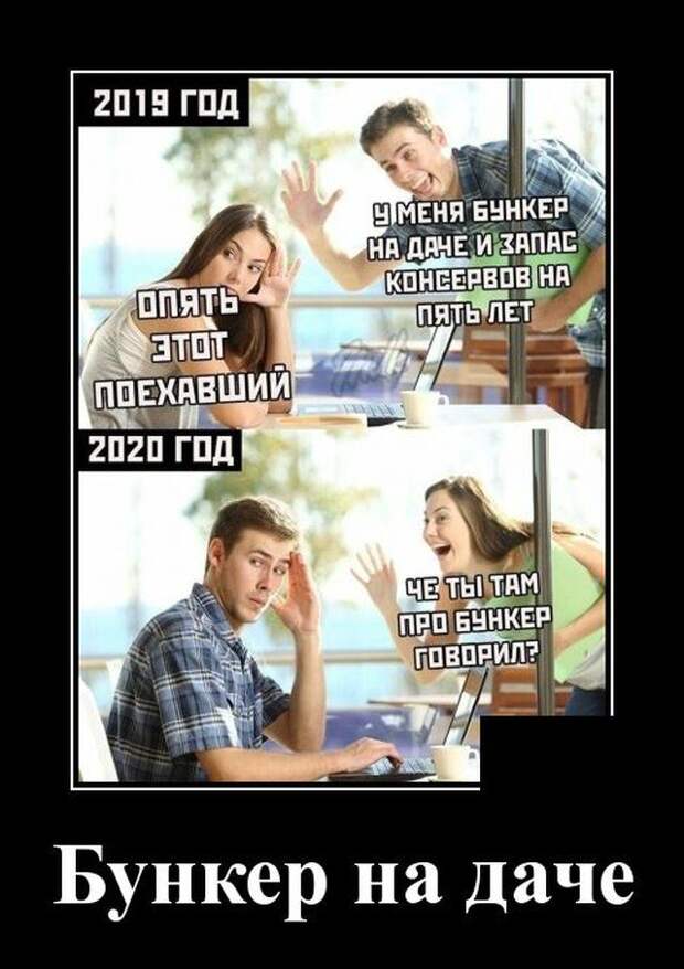 demotivatory-demotivator-smeshnye-demotivatory-demotivator-so-smyslom demotivatory-demotivator-smeshnye-demotivatory-demotivator-so-smyslom