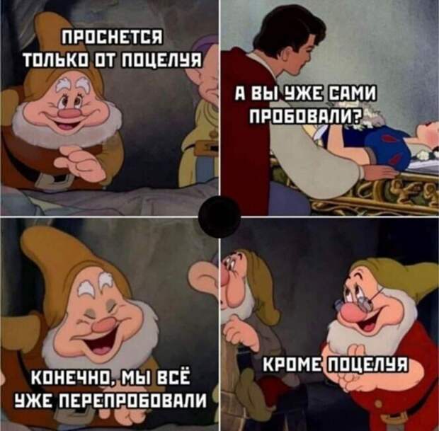 Смешные и познавательные картинки Смешные и познавательные картинки