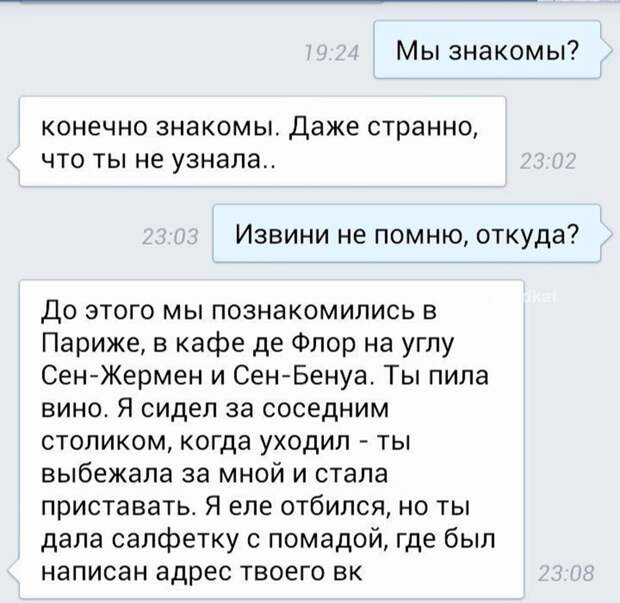 Сказочный Сказочный
