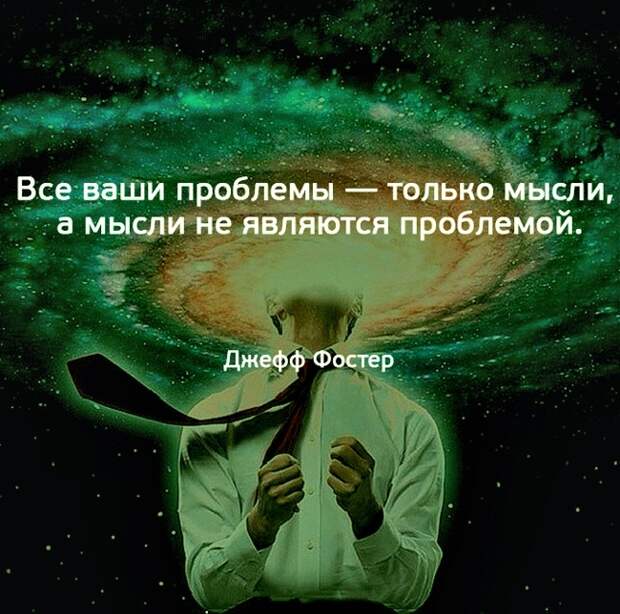 Цитаты в картинках, которые стоит запомнить