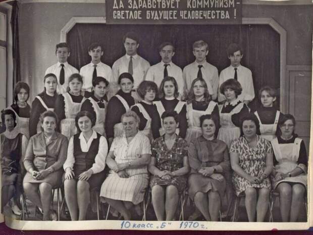 Московская школа в 50-70-х