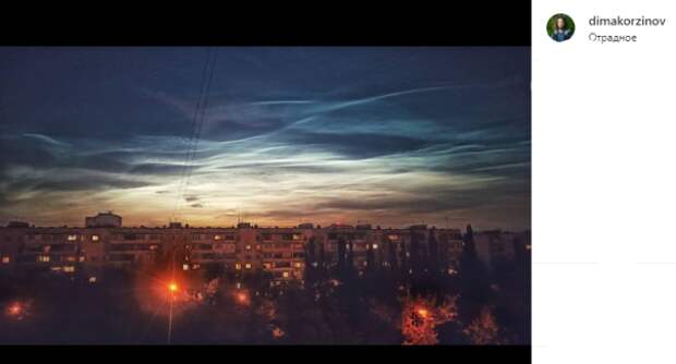 Фото дня: мраморное небо в Отрадном