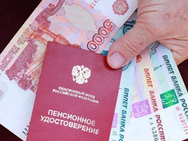 ПФР назвал регионы с самыми высокими пенсиями