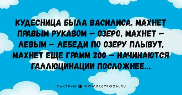 20 интересных анекдотов, которые вы просто обязаны рассказать друзьям 20 интересных анекдотов, которые вы просто обязаны рассказать друзьям