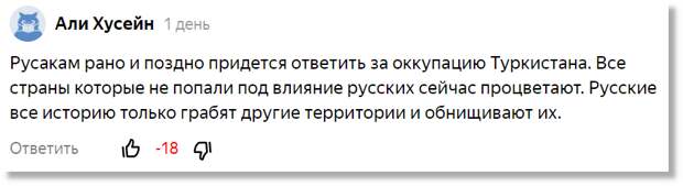 Что сделали русские для Средней Азии, - самую малость: вытащили из средних веков, построили дороги, заводы, школы и больницы...