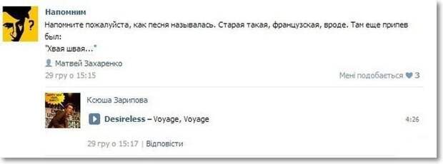Смешные комментарии из социальных сетей  картинки, комментарии