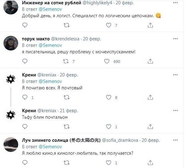 Биолог - это не то о чём вы подумали!