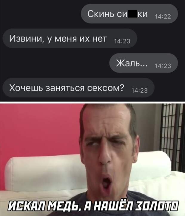 Смешные картинки 23 декабря 2021 года
