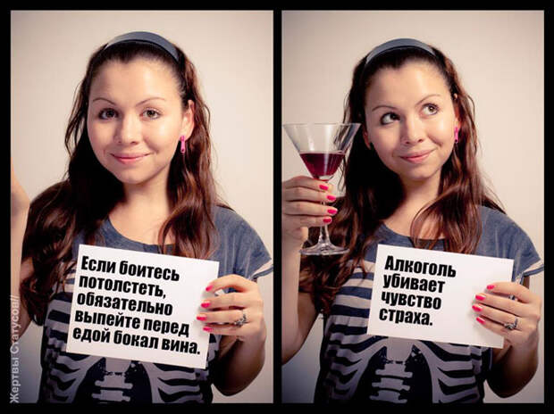 прикольные статусы в картинках 18 (670x502, 78Kb)