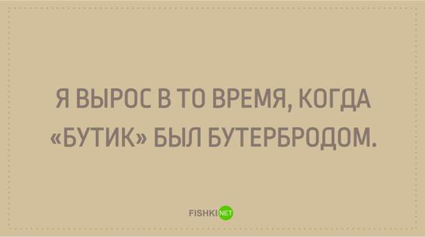 Открытки для тех, кто хоть раз испытывал чувство ностальгии ностальгия, открытки, подборка, прикол, смех, юмор