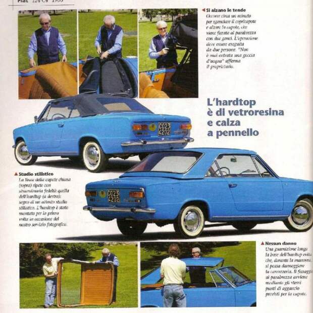 авто, ваз, fiat