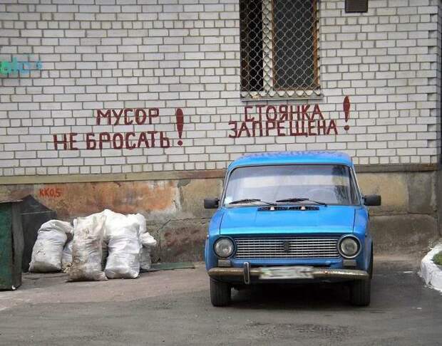 Забавные фотки :) (21 штукa)