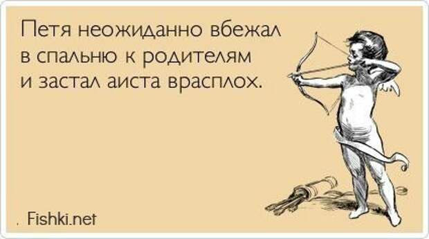 Писанина
