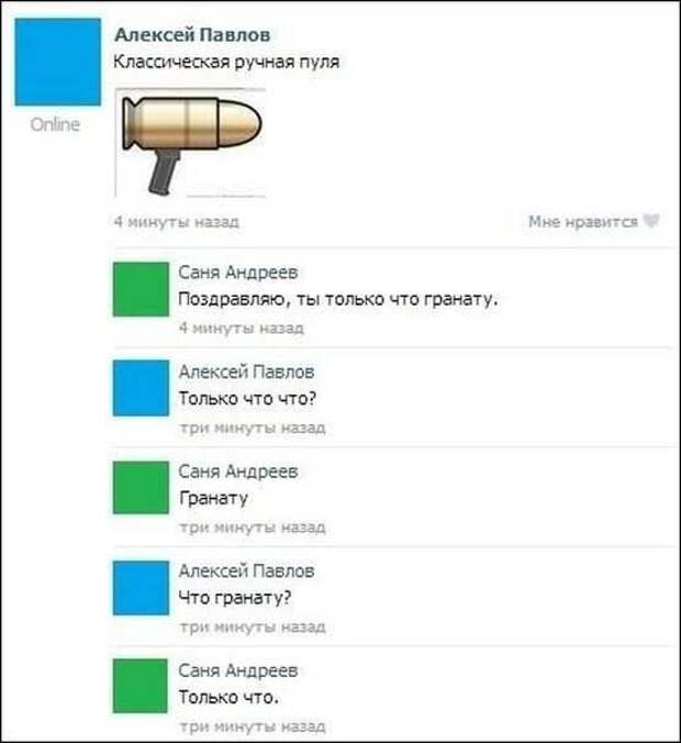 15.  картинки, комментарии, надписи, прикол, соц сети, юмор